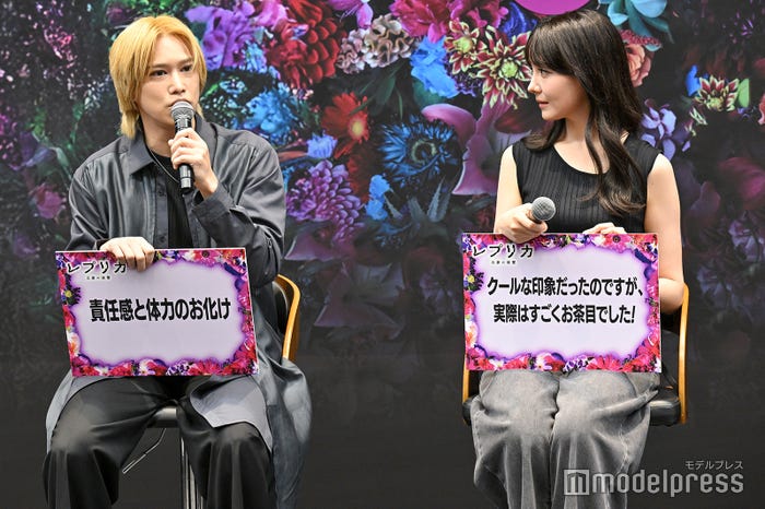 千賀健永、トリンドル玲奈(C)モデルプレス