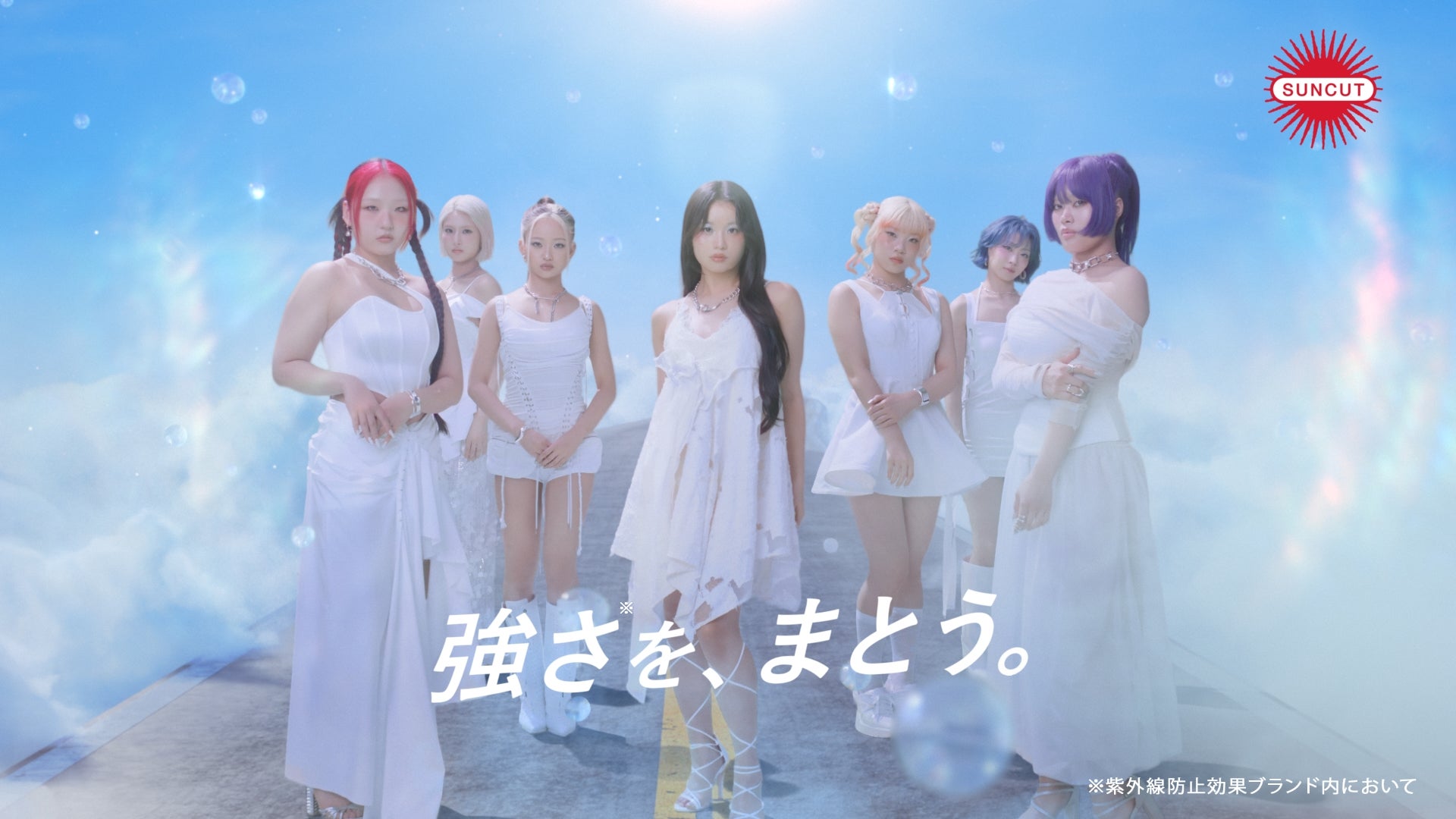 HANA、純白衣装で新CM出演 パフォーマンス前に絶対やること明かす「部屋を暗くして…」