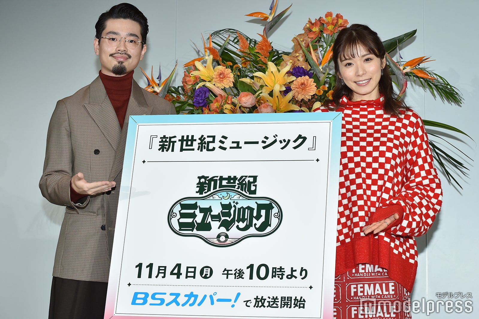 ハマ・オカモト、松岡茉優 （C）モデルプレス