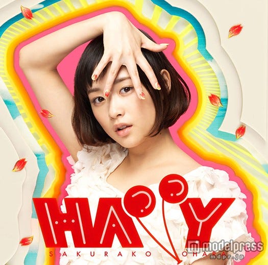 大原櫻子1stアルバム「HAPPY」HAPPY盤(CD/3月25日発売)