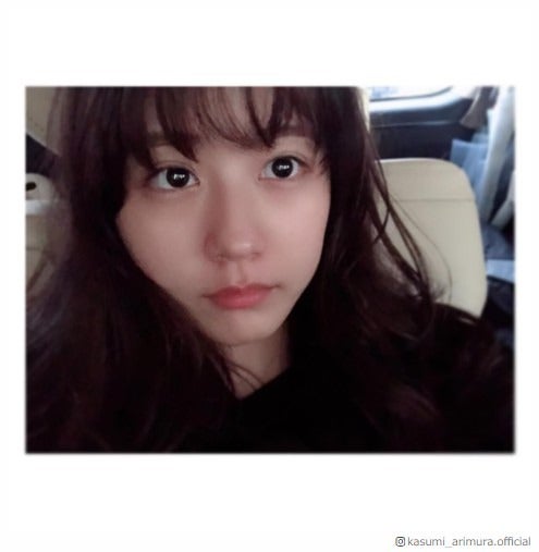 有村架純「すっぴんですか？」「透明感すごい」飾らぬ姿に絶賛の声