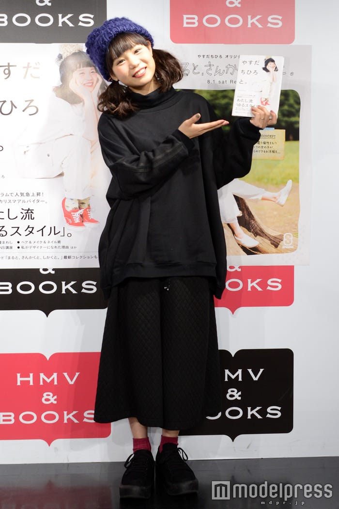 やすだちひろ(C)モデルプレス