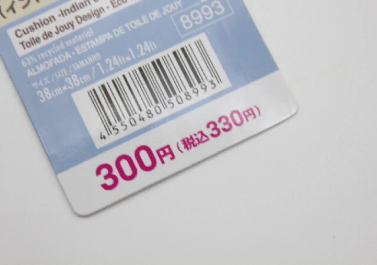 値段見て腰抜かした！「本家は余裕で1万円超え…！」買わなきゃ損なお買い得100均商品3選