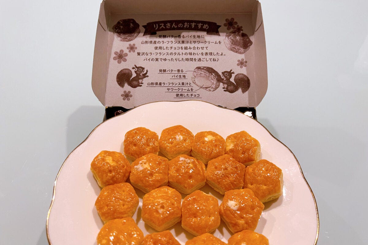 ロッテ パイの実