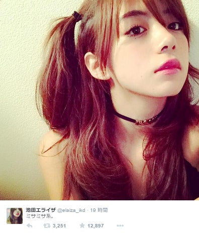 「CanCam」池田エライザ、デスノート“ミサミサ”風に変身 「可愛すぎる」「クオリティ高い」と反響