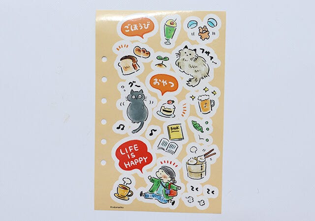 おづまりこ監修 多機能ポーチ ムック本 ムック 付録 人気 おすすめ オススメ 宝島社 宝島 レビュー 便利 優秀 当たり 最高 2023 おづまりこ 多機能ポーチ マルチポーチ マルチケース 多機能ケース シール