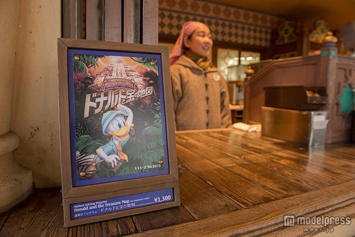 TDS謎解きプログラム「ドナルドと宝の地図」/謎解きキット販売店舗(C)Disney