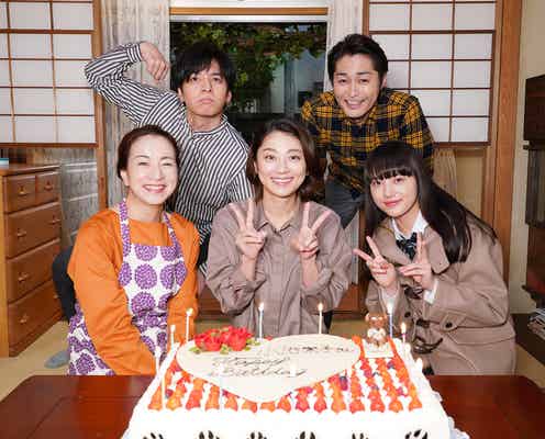 生田斗真ら“家族”が小池栄子にサプライズバースデー<俺の話は長い>