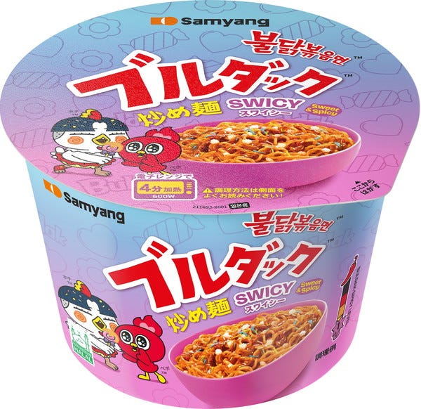 スワイシーブルダック炒め麺BIGカップ/提供画像