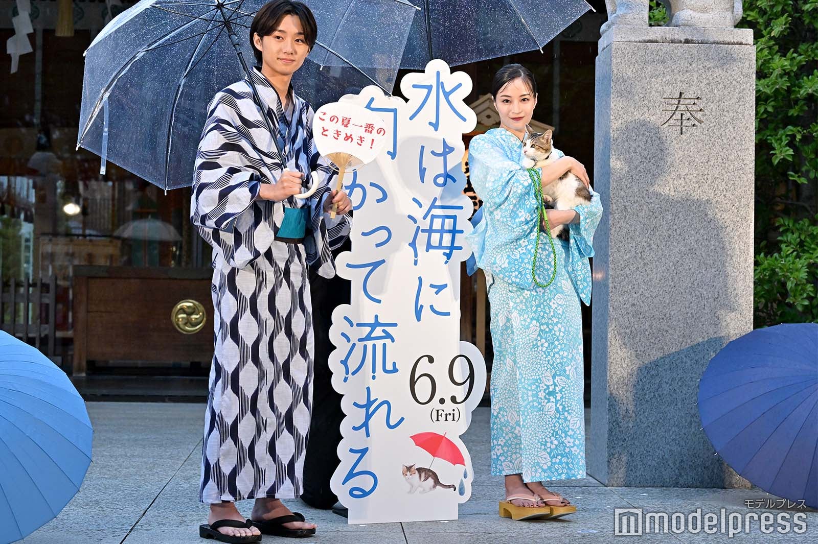 大西利空、広瀬すず（C）モデルプレス