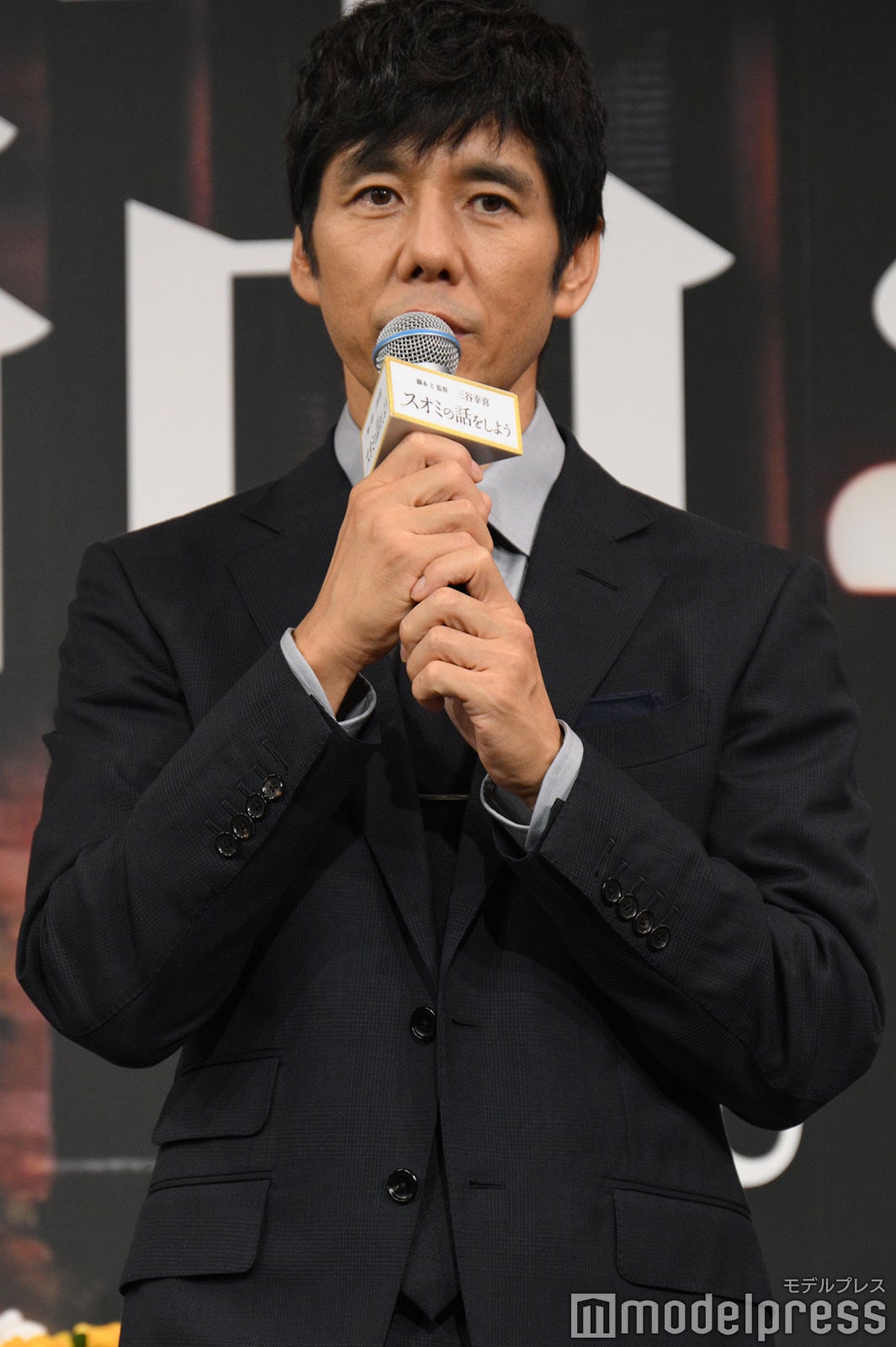 西島秀俊（C）モデルプレス