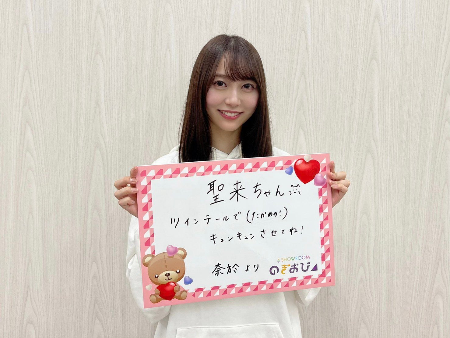 弓木奈於 （提供写真）