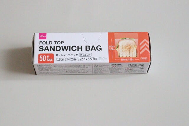 ダイソー サンドイッチバッグ(50枚) ダイソーのサンドイッチバッグ(50枚)のパッケージ