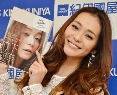 竹下玲奈、夫との出会いは逆ナン?知られざる結婚エピソードを語る