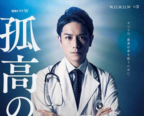 滝沢秀明“最後の勇姿”信念に満ちた眼差し<孤高のメス>
