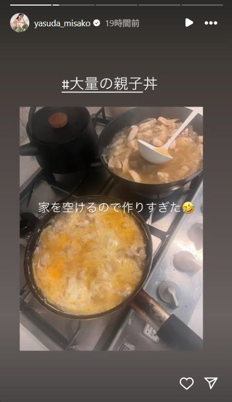 安田美沙子Instagramより