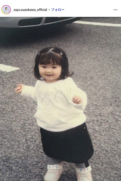 鈴川紗由Instagramより