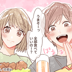 【心理テスト】直感でわかる?!あなたの「隠れ結婚願望度」