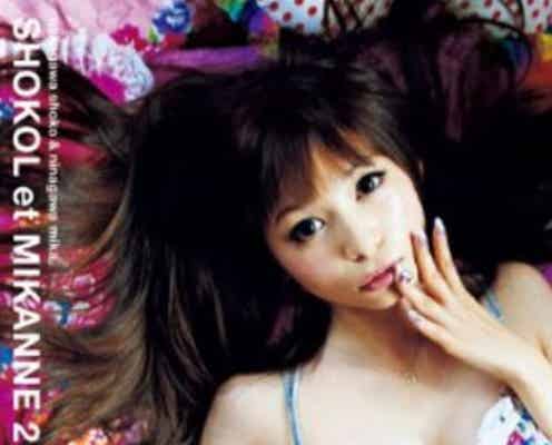 中川翔子、4年ぶりの写真集はセクシーショット満載