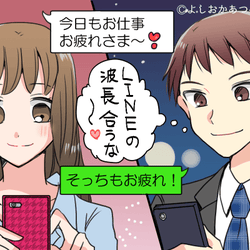 この子なら全てを捧げてもいい 男が生涯共にしたい 運命の相手 とは モデルプレス