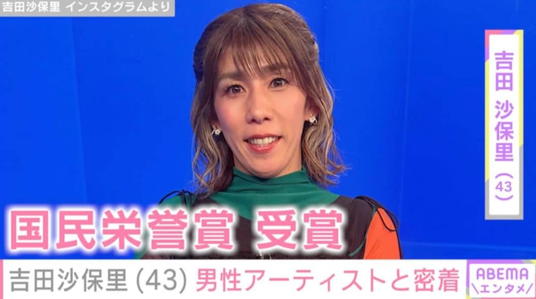 “歌手デビューが話題”吉田沙保里（43）、男性アーティストとの密着写真を公開