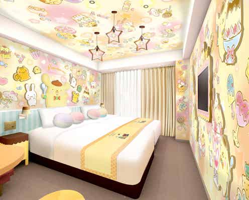 ポムポムプリンコラボルーム、銀座&札幌の三井ガーデンホテルズに 1日限定5室の癒し空間
