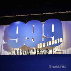 『99.9-刑事専門弁護士- THE MOVIE』完成披露試写会（C）モデルプレス