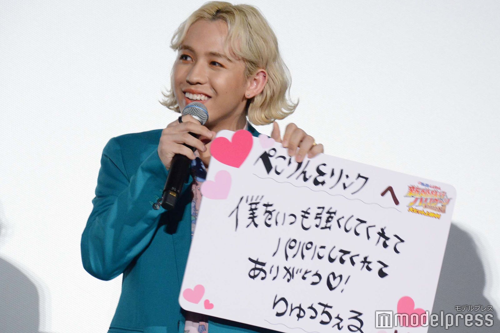 りゅうちぇる （C）モデルプレス