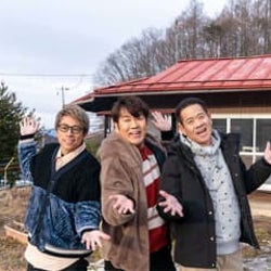 ロンブー淳×FUJIWARAが移住のリアルをのぞき見!「心が安らぐ感じがした」