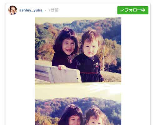 水原希子&佑果、美人姉妹の幼少期公開「昔から美しい」