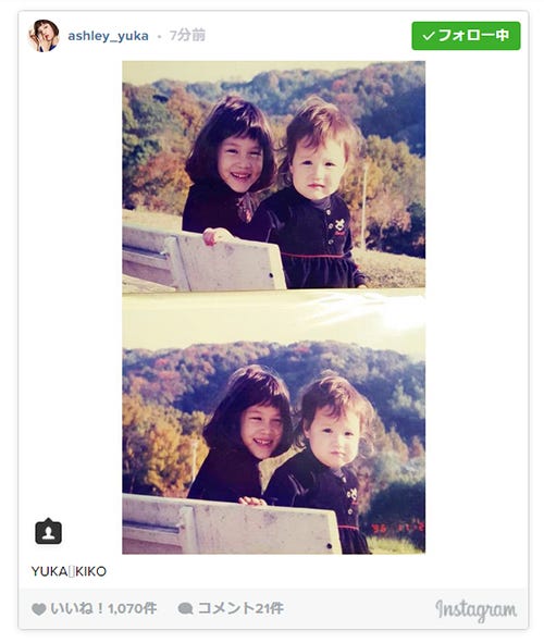 美人姉妹の幼少期2ショット(左から)水原希子、佑果/水原佑果Instagramより