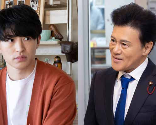 GENERATIONS佐野玲於、香取慎吾とドラマ初共演決定「日本一の最低男」追加キャスト解禁