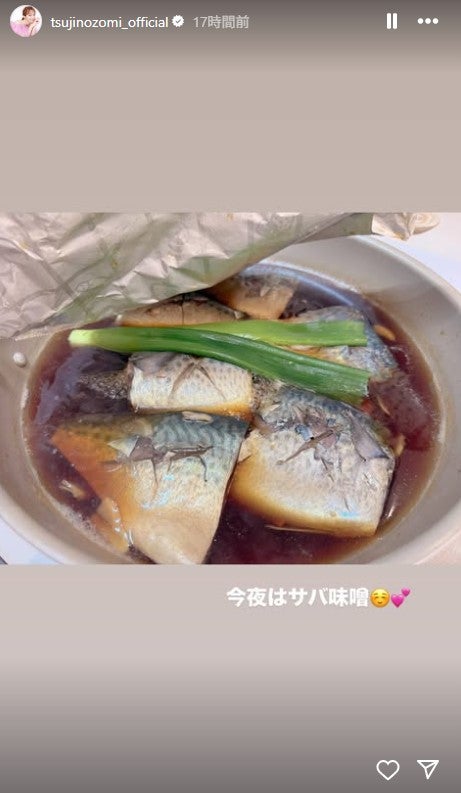 辻希美Instagramストーリーズより