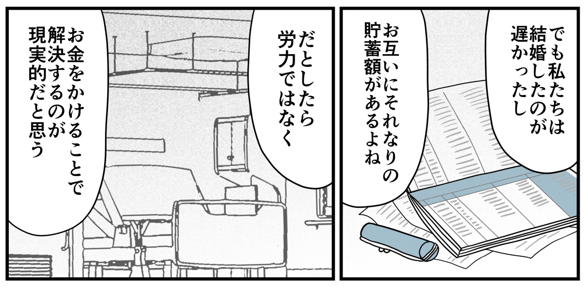 12_2_1