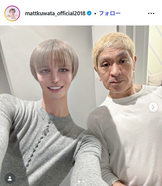 Matt公式Instagramより