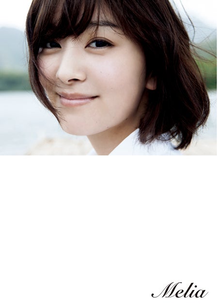 石橋杏奈、ハワイでキュートな笑顔満載　海でのビキニショットも／画像提供：ワニブックス【モデルプレス】