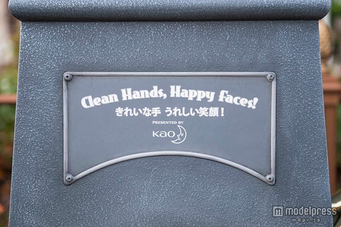 東京ディズニーシー「ハンドウォッシングエリア」(C)Disney