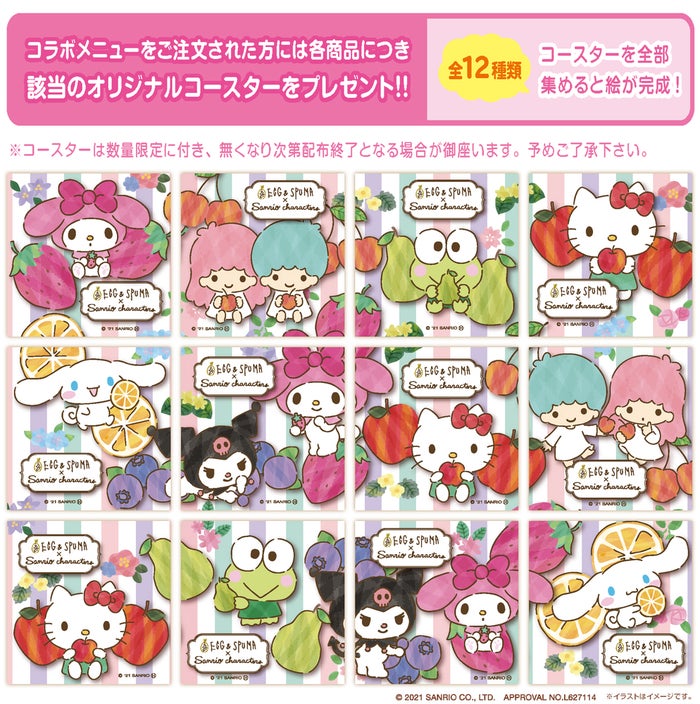 サンリオキャラのコラボカフェが新宿に ゴロゴロ果物のゼリーやフルーツサンド 女子旅プレス サンリオキャラのコラボカフェが新宿に ゴロゴロ果物のゼリーやフルーツサンド 女子旅プレス