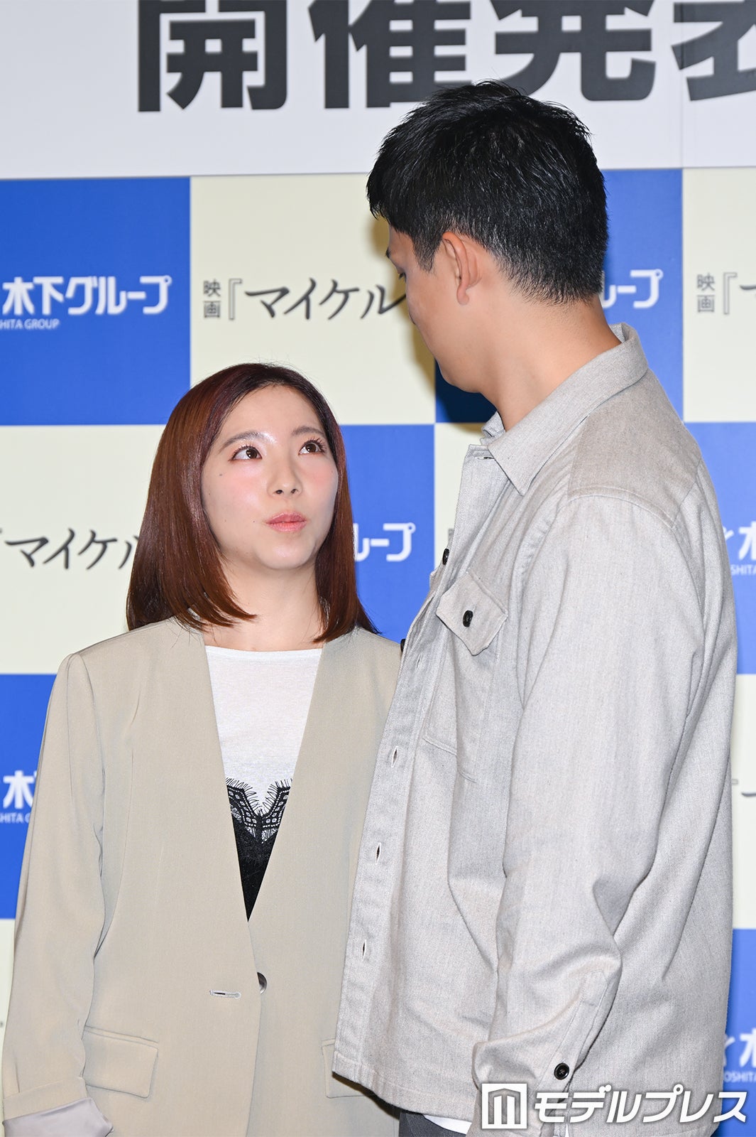三浦璃来、木原龍一（C）モデルプレス