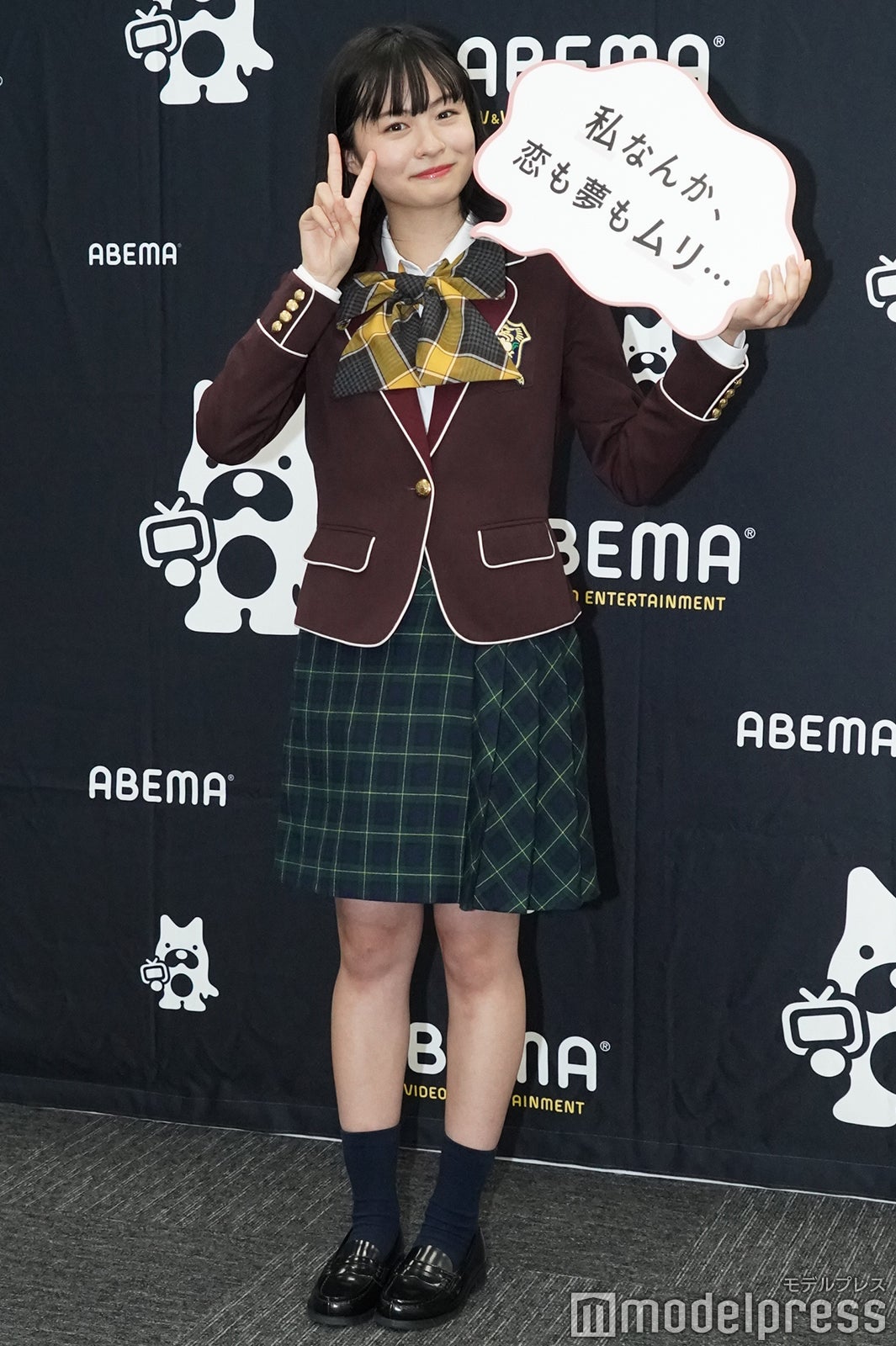 莉子 （C）モデルプレス