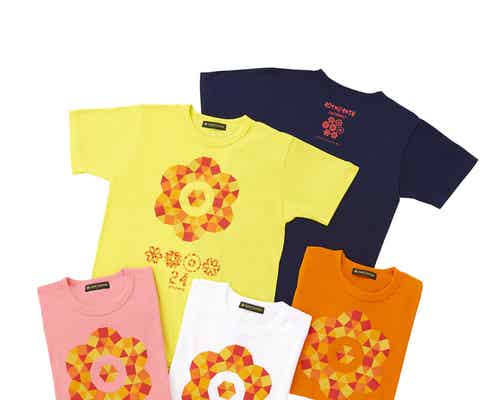 「24時間テレビ40」チャリTシャツデザイン&カラー発表<櫻井翔コメント>