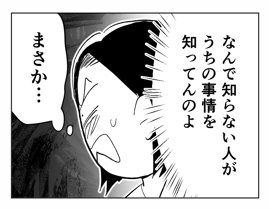 14-3