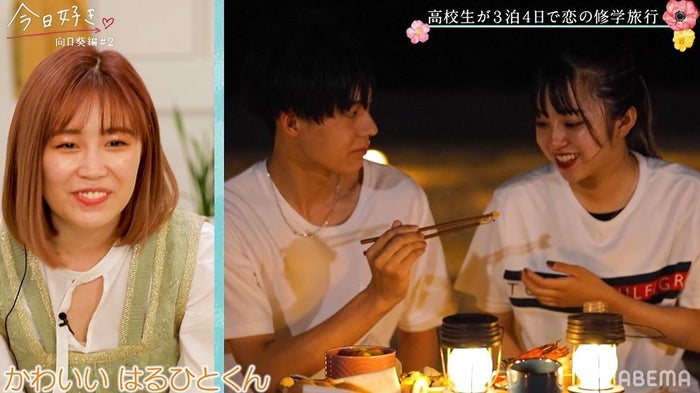 モテ男子 はるひと 気になる女子 あやのに突然 あーん スタジオ興奮 かわいい 今日好き 向日葵編第2話 モデルプレス モテ男子 はるひと 気になる女子 あやのに突然 あーん スタジオ興奮 かわいい 今日好き 向日葵編第2話 モデルプレス