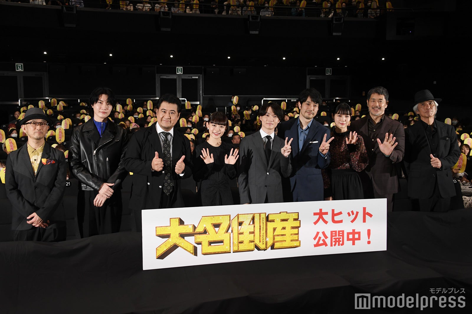 （左から）前田哲監督、桜田通、小手伸也、杉咲花、神木隆之介、松山ケンイチ、宮崎あおい、高田延彦、佐藤浩市（C）モデルプレス