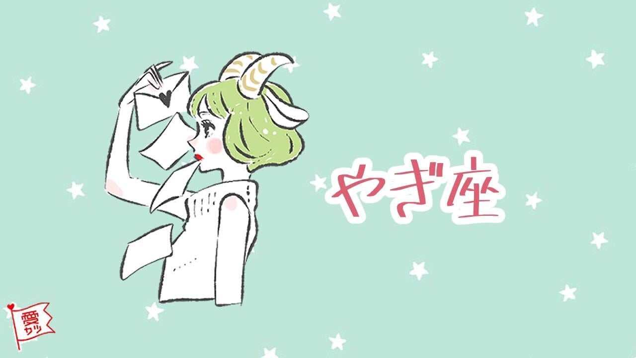 星座 血液型別で占う あなたの恋愛タイプ は Vol 10 モデルプレス