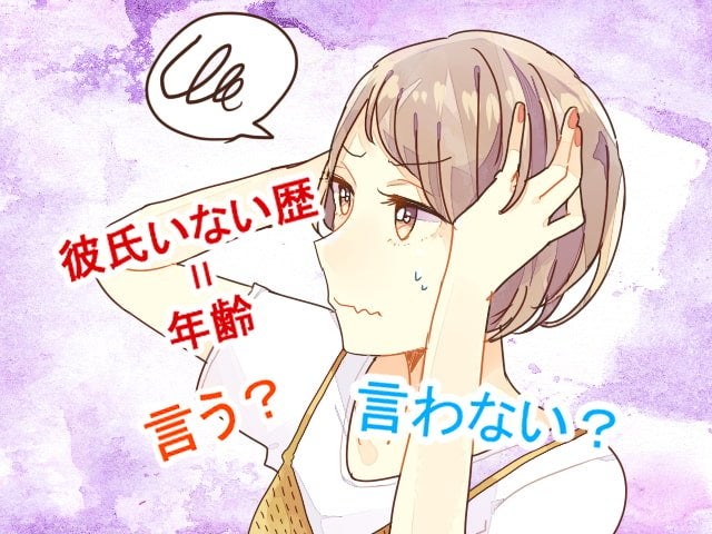 直さなくても大丈夫 男性目線だと全然気にならない 女性のコンプレックス 3選 モデルプレス