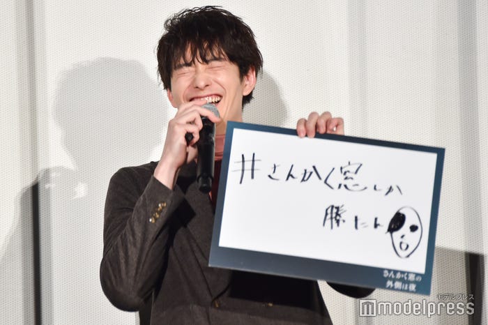 志尊淳にハッシュタグを教わるも「。」「!」などをつけてしまい最終的に謎な絵に…自分の絵に爆笑する岡田将生 (C)モデルプレス