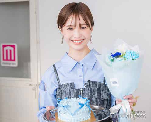 渡邊渚、新番組MC収録で誕生日をお祝い「恐れずにトライしていきたい」