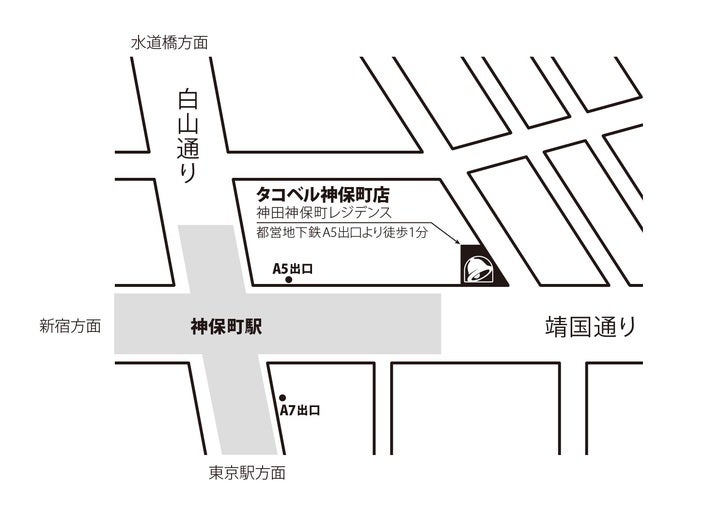  「Taco Bell」神保町店マップ／画像提供：アスラポート・ダイニング