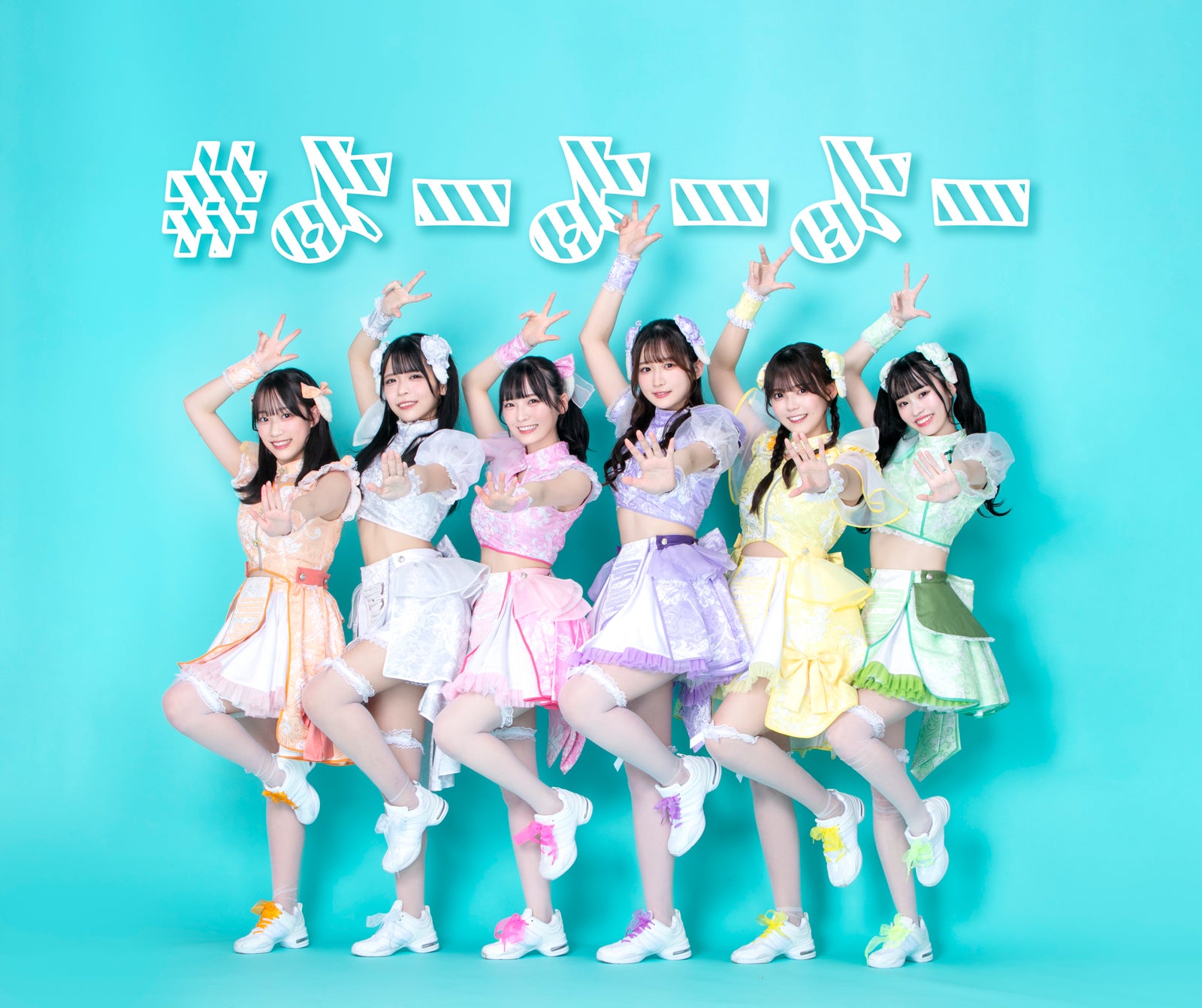 #よーよーよー（提供写真）